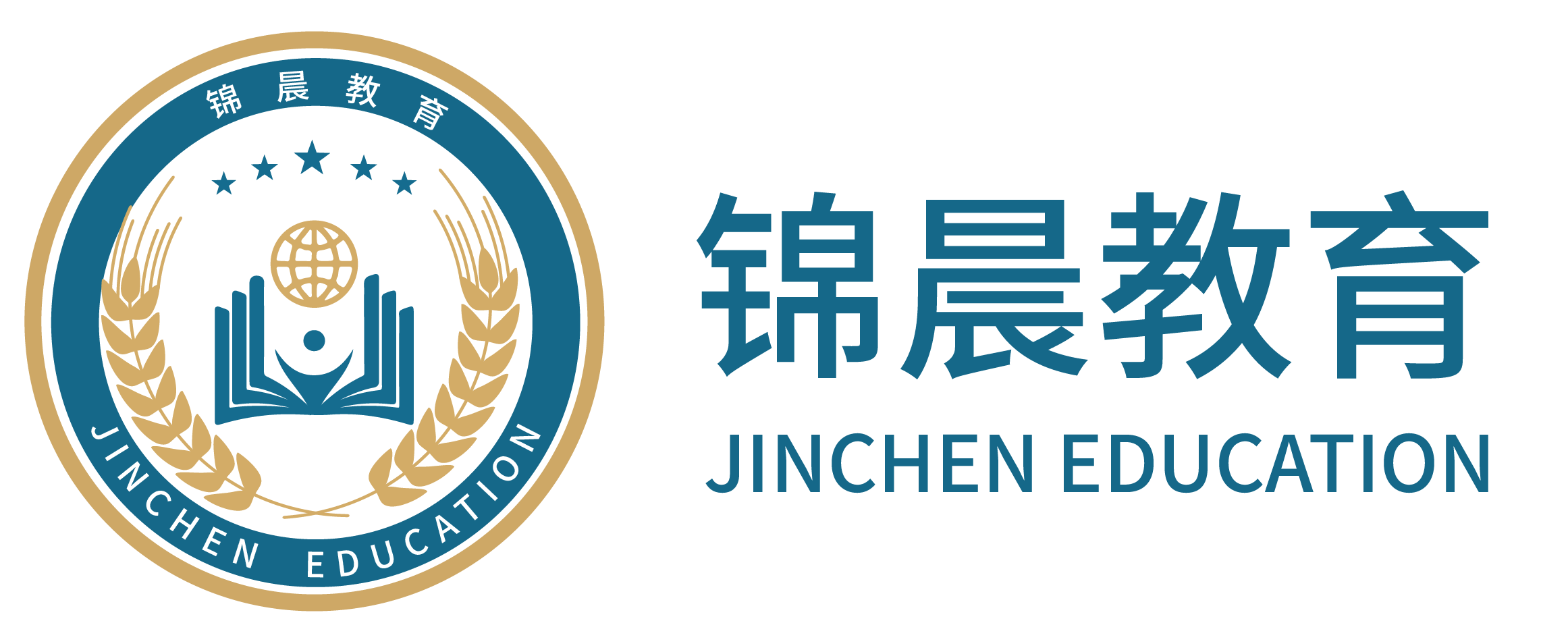 锦晨教育：常州工学院2026年五年一贯制“专转本”（师范类）招生简章